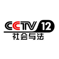 CCTV12直播